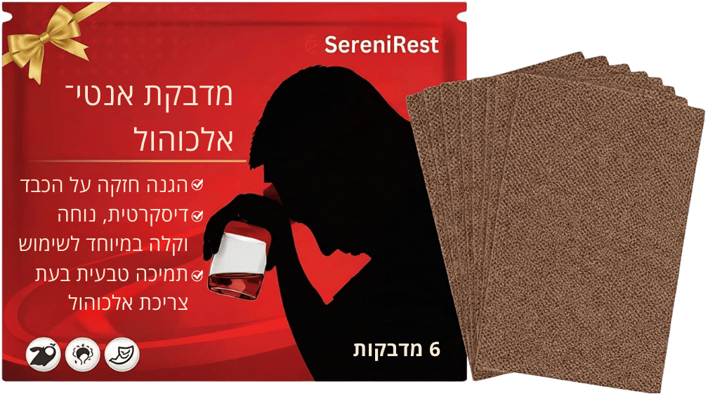 SereniRest